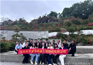 花漾元宵，相约春日 |元宵踏青活动圆满举行