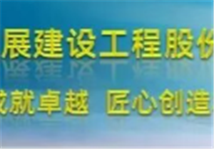 节前排查除隐患 平安护航双佳节