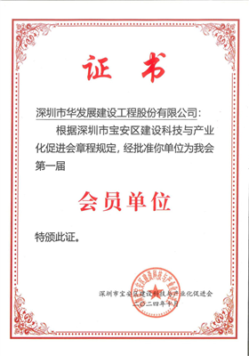 证书